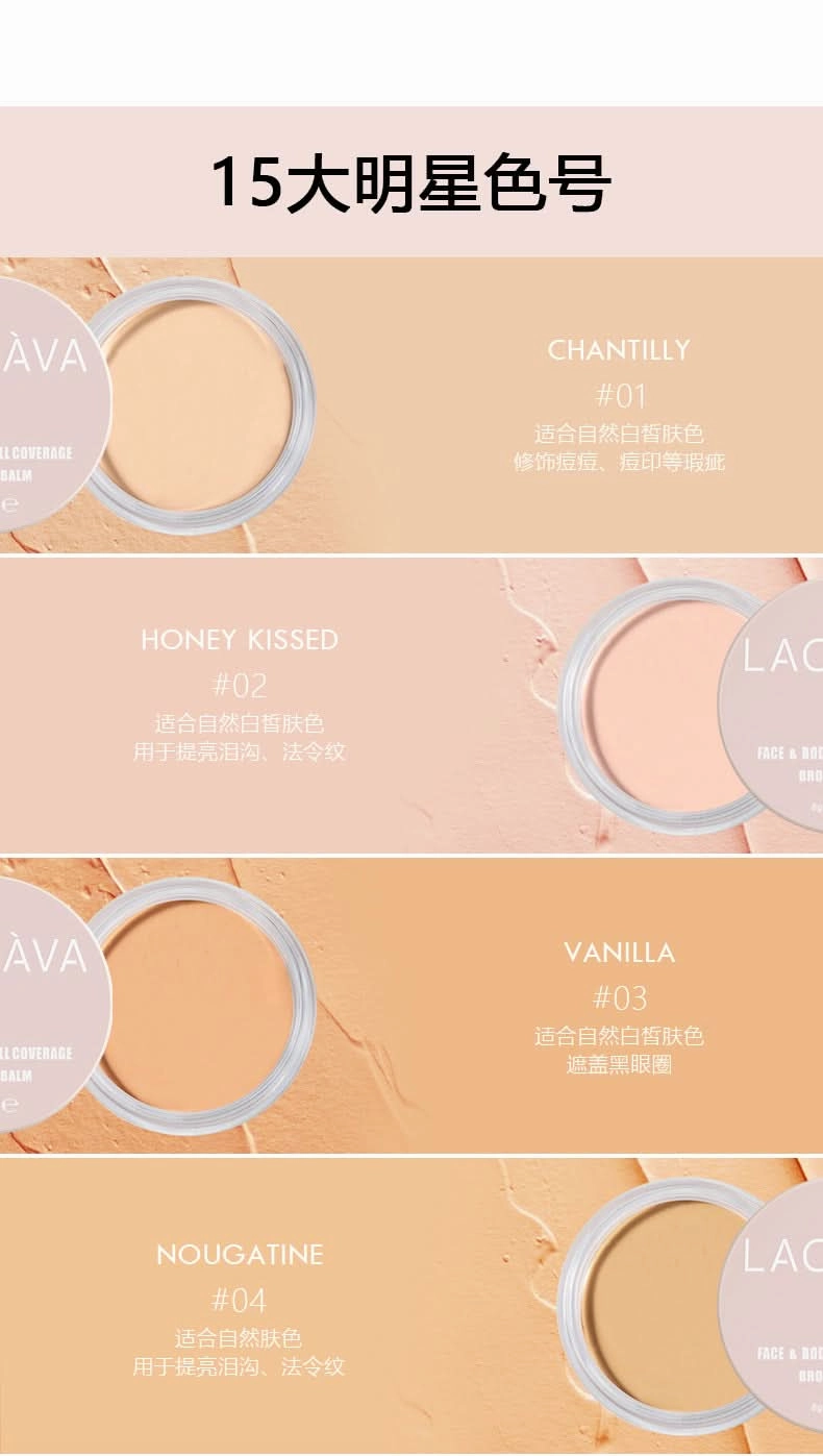 LACHAVA Concealer Palette – Full-Coverage & Lightweight Cream Foundation
