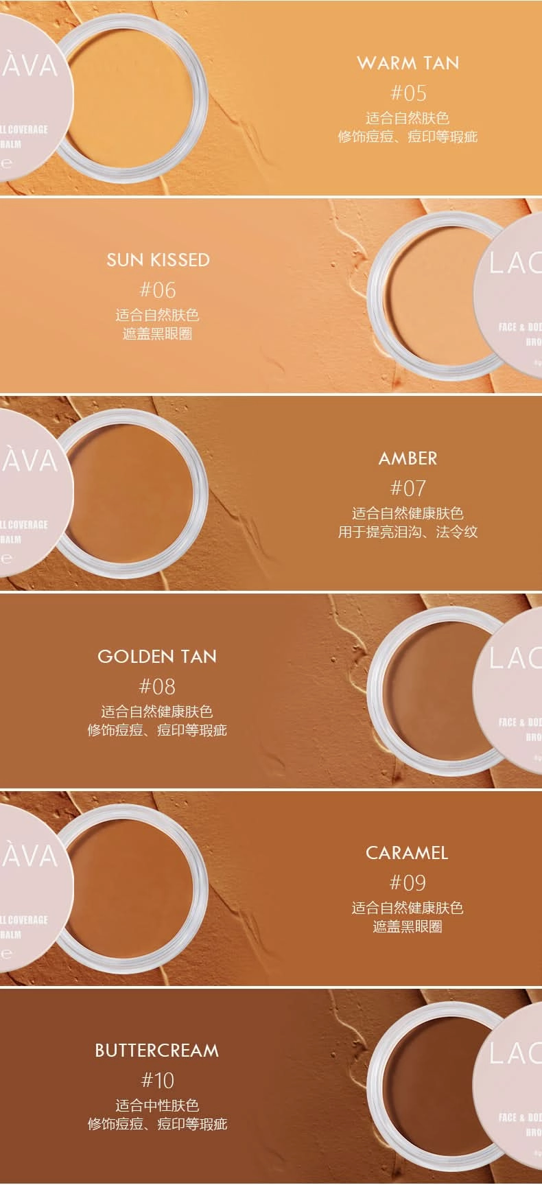 LACHAVA Concealer Palette – Full-Coverage & Lightweight Cream Foundation
