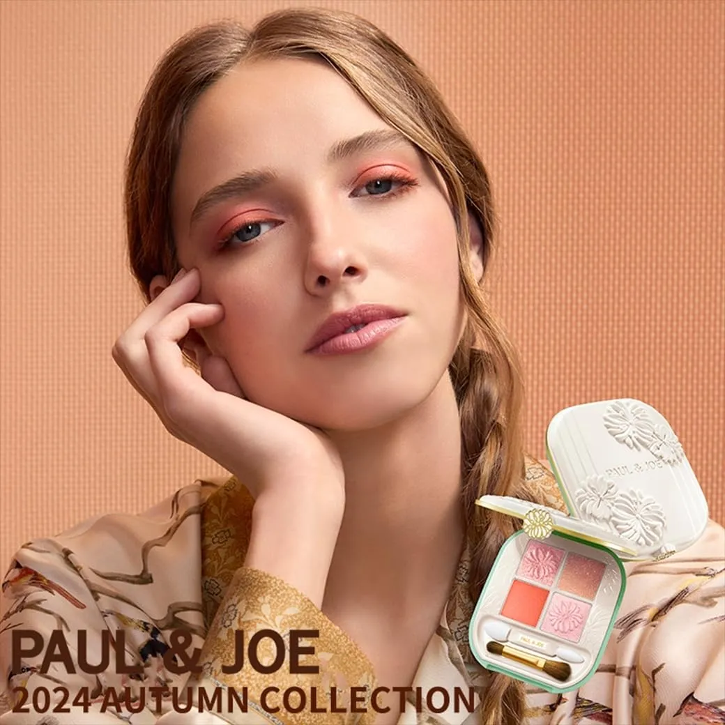 Paul & Joe Eye Color Palette 05 Bookshelf, Four Colors Powder Eye Shadows, Yellow, Green, Orange, Brown, 0.14 oz
