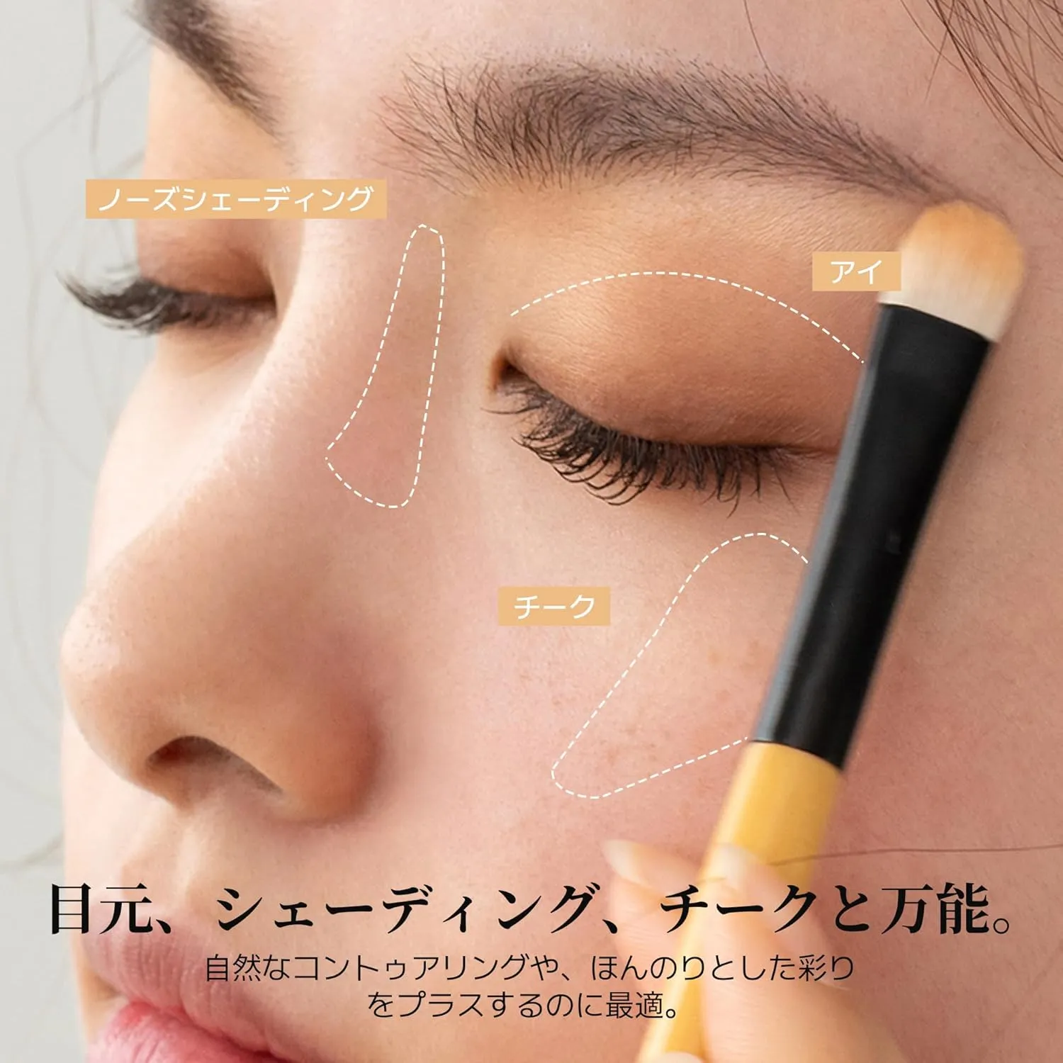 STEP BASIC 218 VANILLA SKIN, Longwear Eyeshadow Single, High-Pigment Eye Shadow Compact, Smooth & Blendable Colors, Crease-free (1.7g, 0.004 oz.)